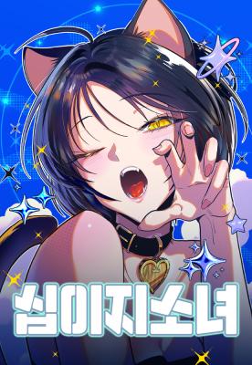 Baca Komik Zodiac Girl